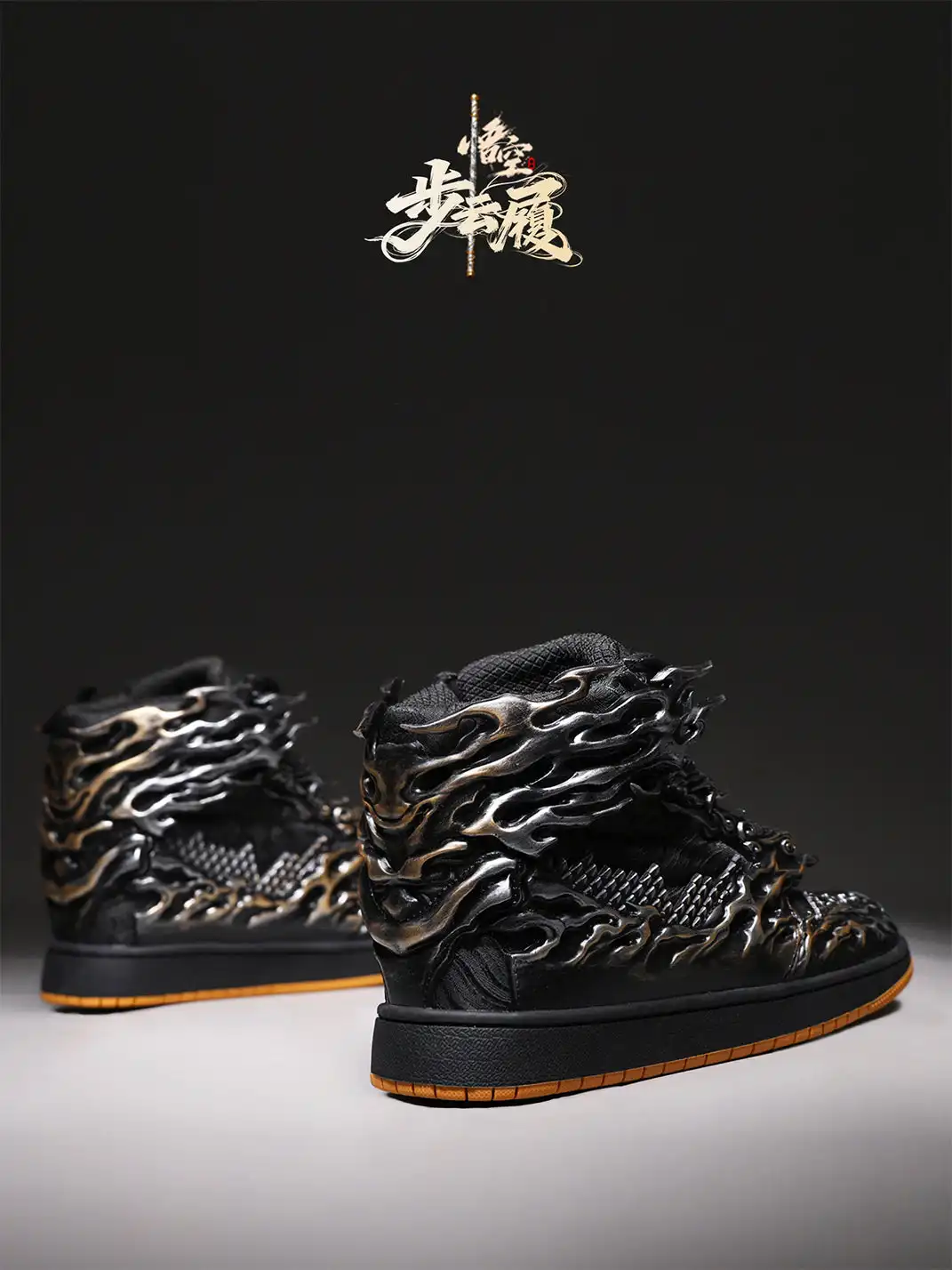SGSX | Wukong Auspicious Clouds High-Top Sneakers - Black&Sliver