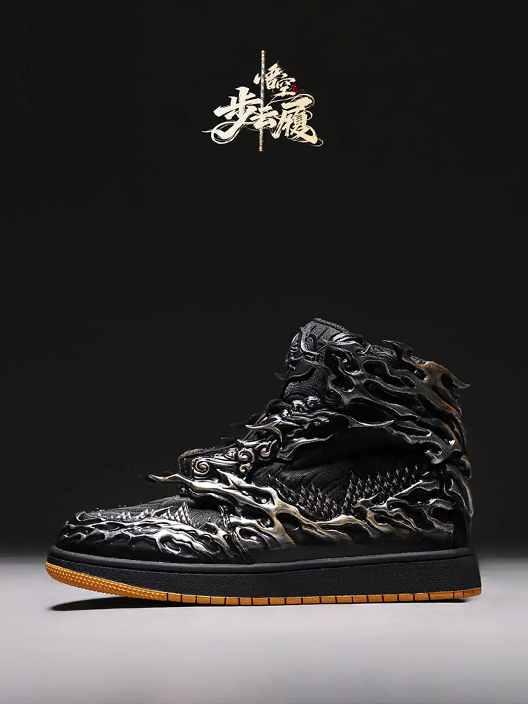 SGSX | Wukong Auspicious Clouds High-Top Sneakers - Black&Sliver