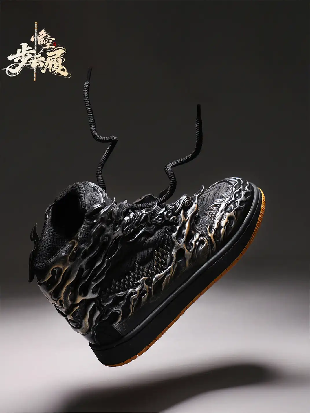 SGSX | Wukong Auspicious Clouds High-Top Sneakers - Black&Sliver