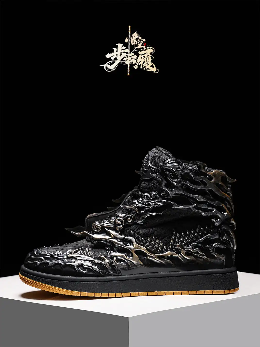 SGSX | Wukong Auspicious Clouds High-Top Sneakers - Black&Sliver