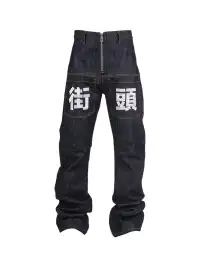 VINKID | Street Kanji Graphic Panel Raw Jeans