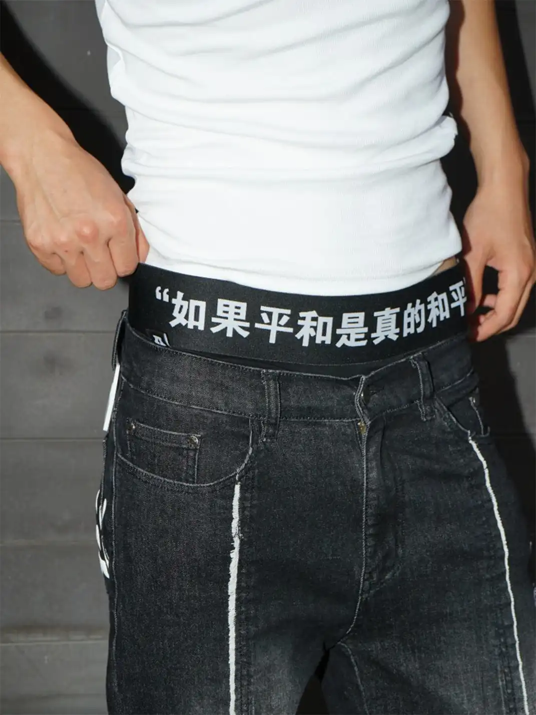 VINKID | "If Peace Is True Peace" - Underwear