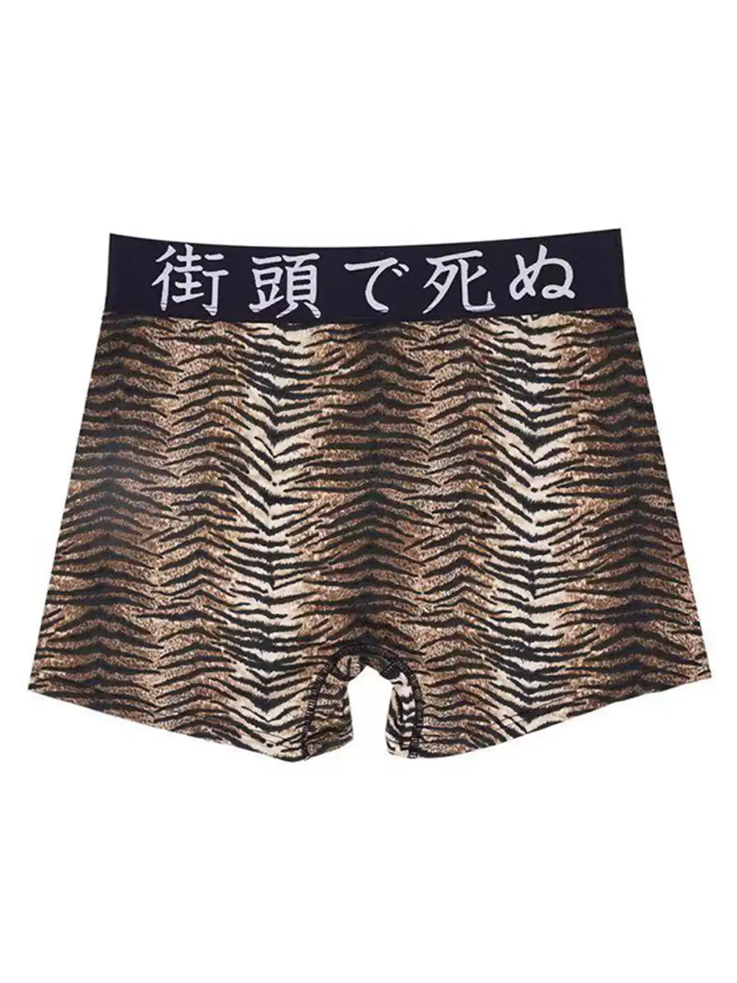 VINKID | "Street-Style Ice Silk Underwear"