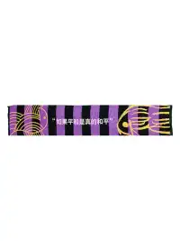 VINKID | Double-Sided Scarf With Peace Dove Slogan