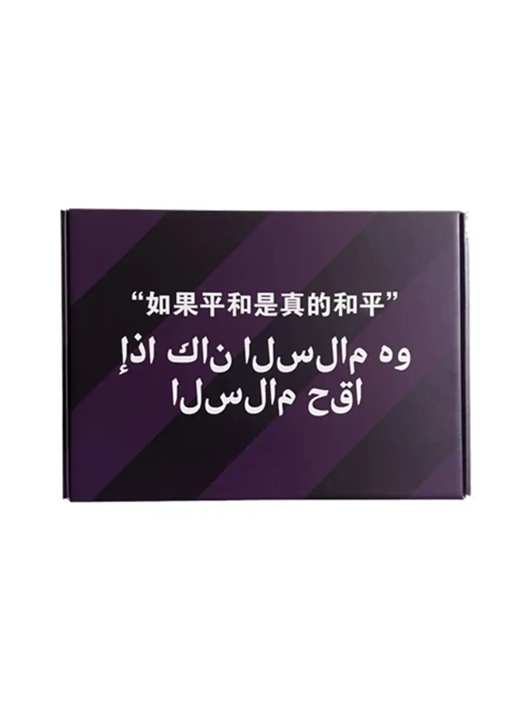 VINKID | Double-Sided Scarf With Peace Dove Slogan