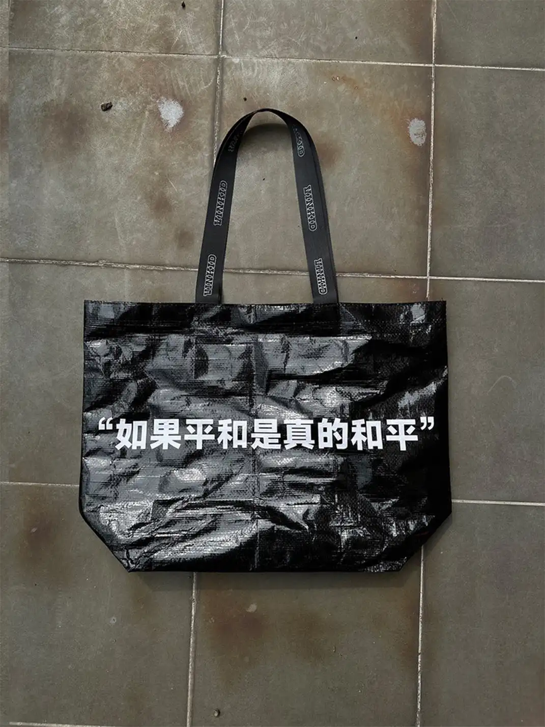 VINKID | Peace Dove Tote Bag