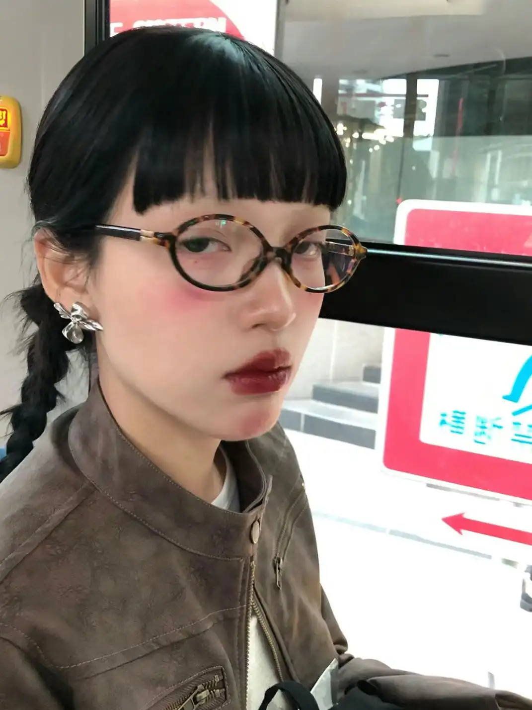 404 | Stylish And Elegant Glasses