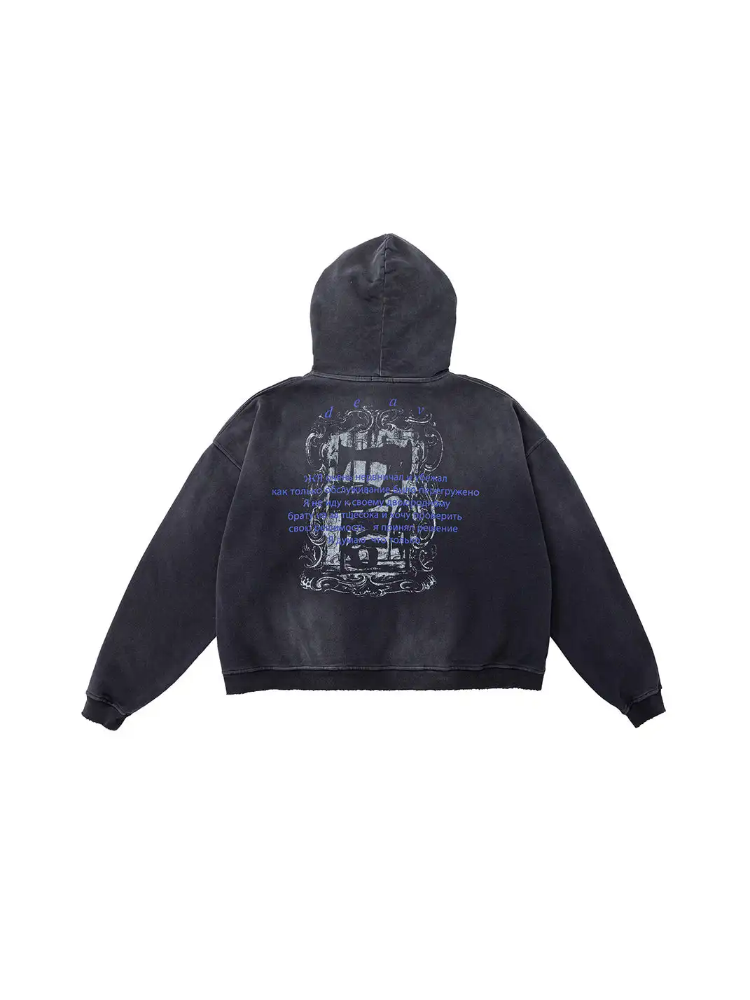 DEAV | Portrait Washed Distressed Hooded Sweatshirt