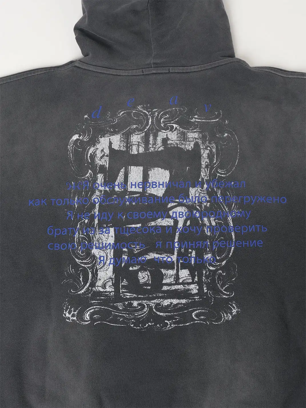 DEAV | Portrait Washed Distressed Hooded Sweatshirt