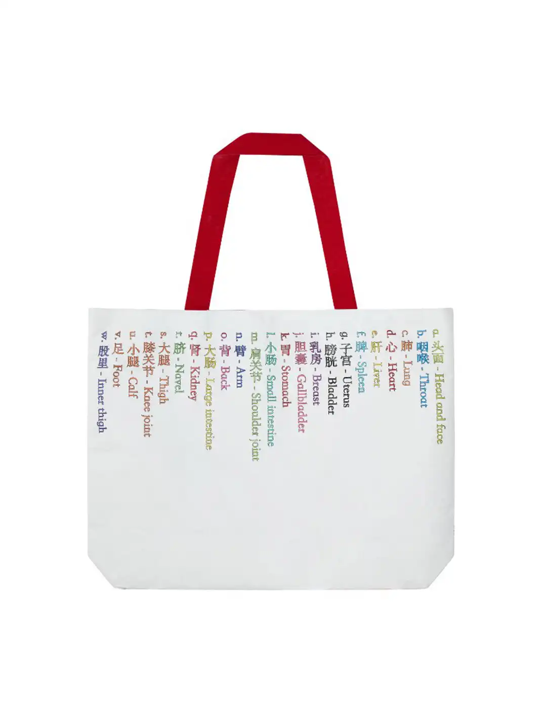 HuDieGongZhu | Face Print Shoulder Bag