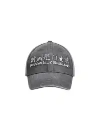 HuDieGongZhu | Embroidered Cowboy Baseball Cap