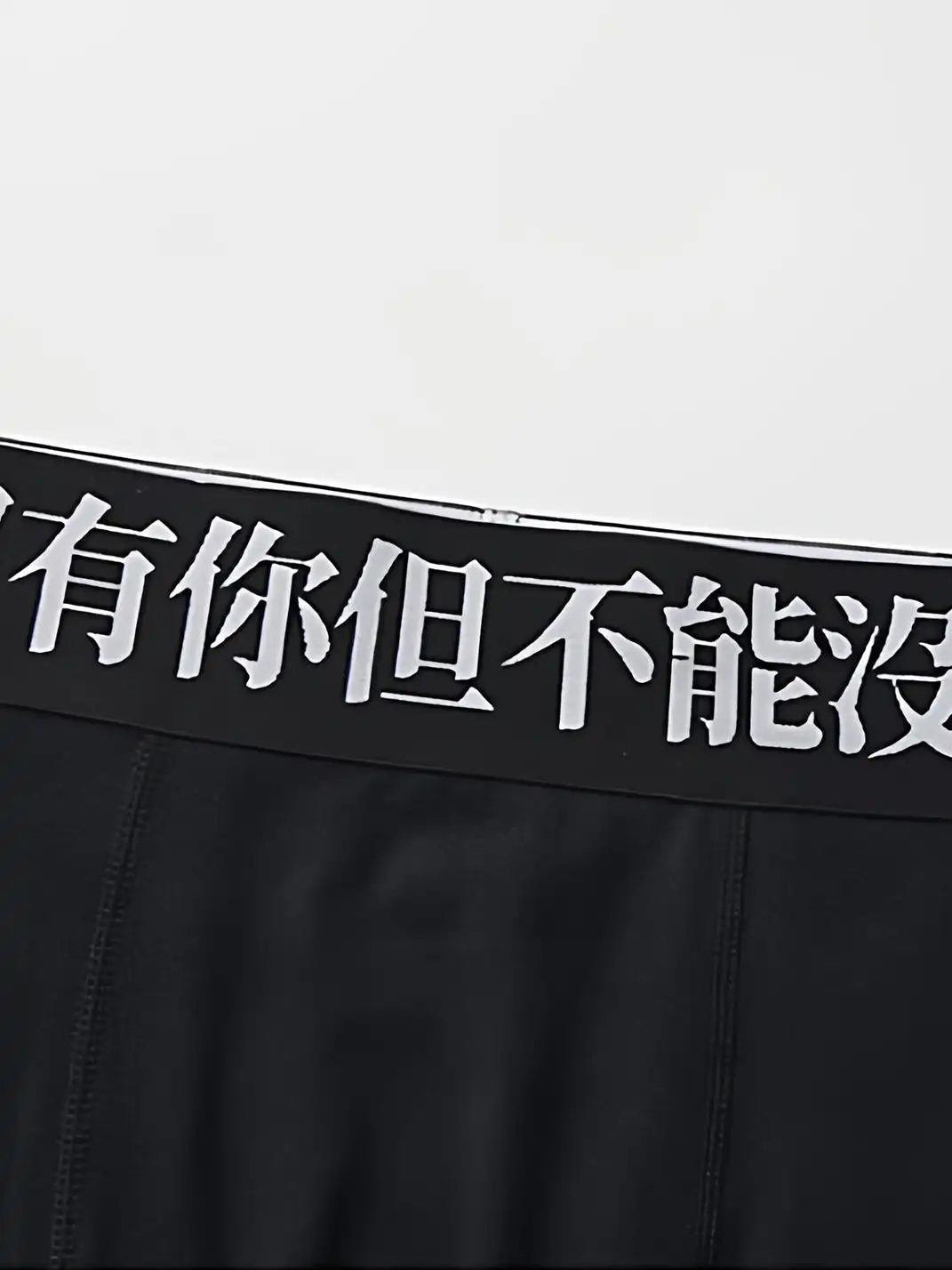 ArtByTastybabe | High Waist Slogan Breathable Cotton Boxer Briefs
