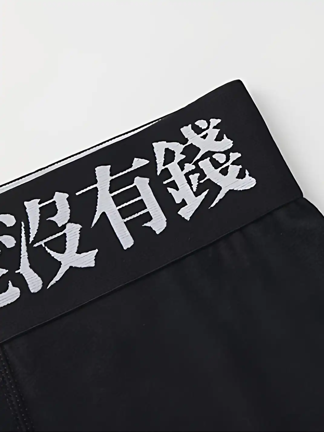 ArtByTastybabe | High Waist Slogan Breathable Cotton Boxer Briefs