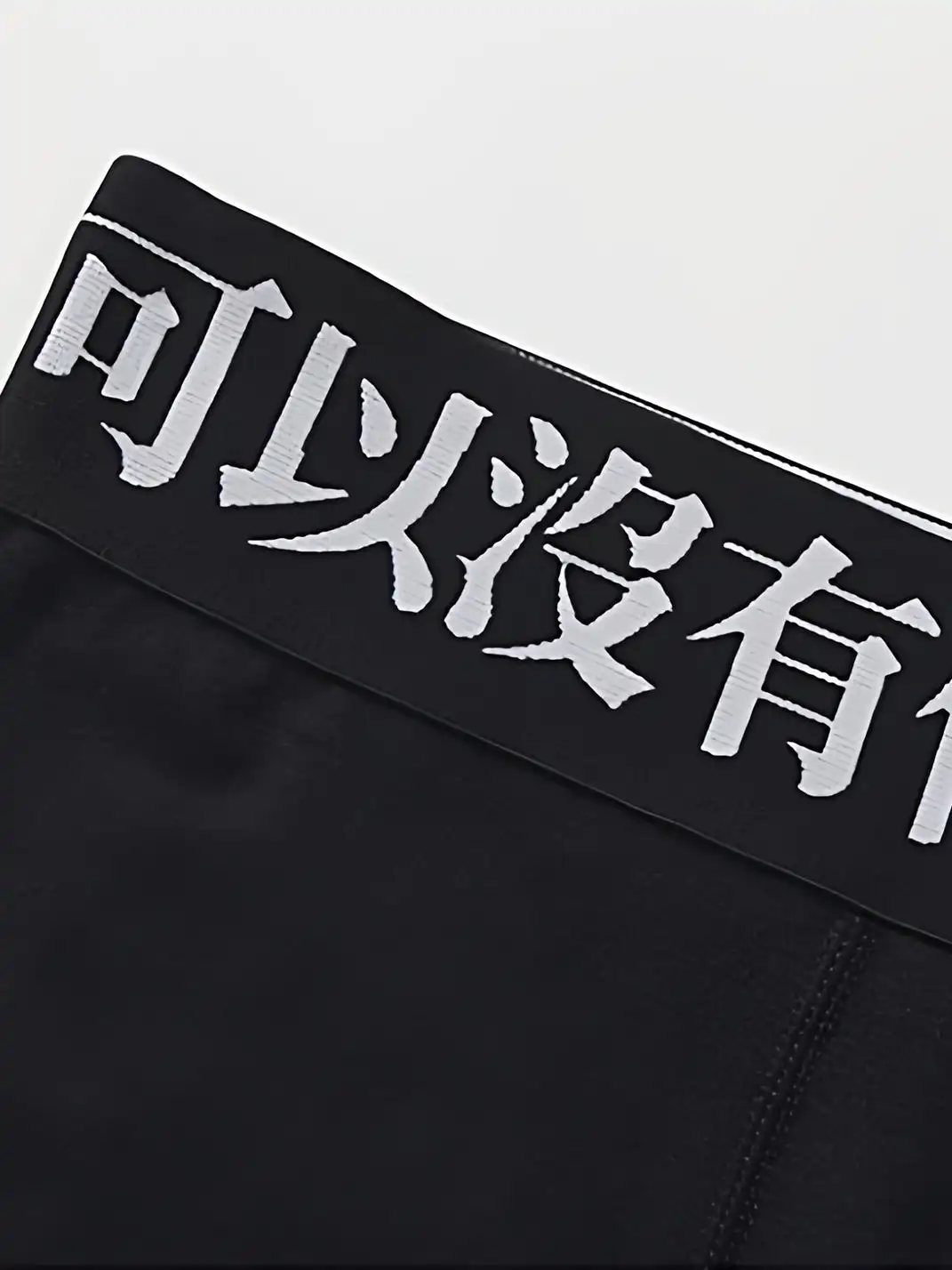 ArtByTastybabe | High Waist Slogan Breathable Cotton Boxer Briefs