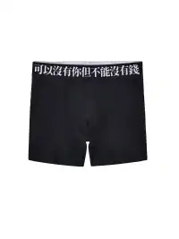 ArtByTastybabe | High Waist Slogan Breathable Cotton Boxer Briefs