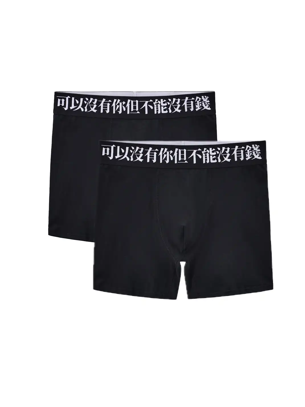 ArtByTastybabe | High Waist Slogan Breathable Cotton Boxer Briefs