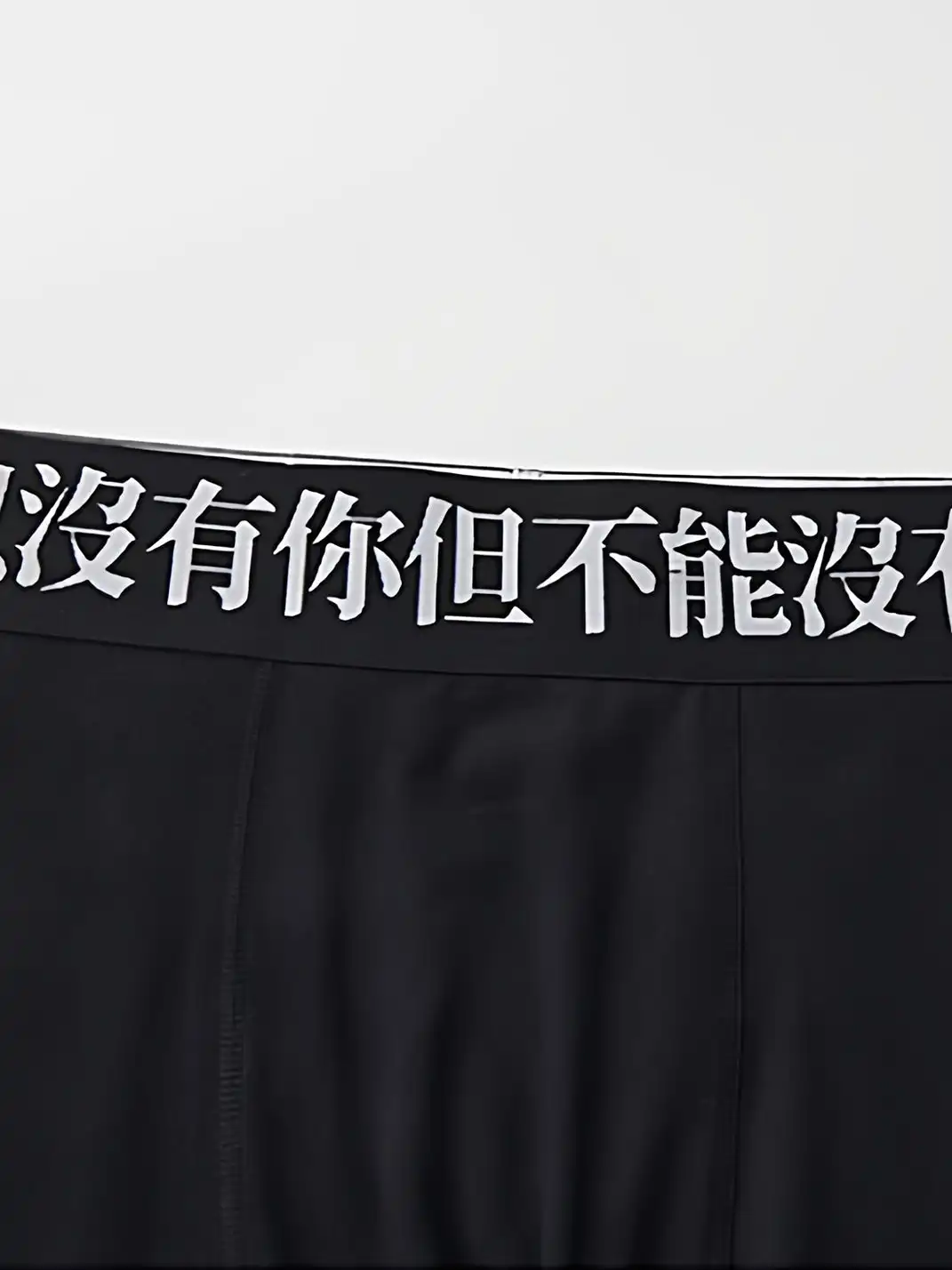 ArtByTastybabe | High Waist Slogan Breathable Cotton Boxer Briefs