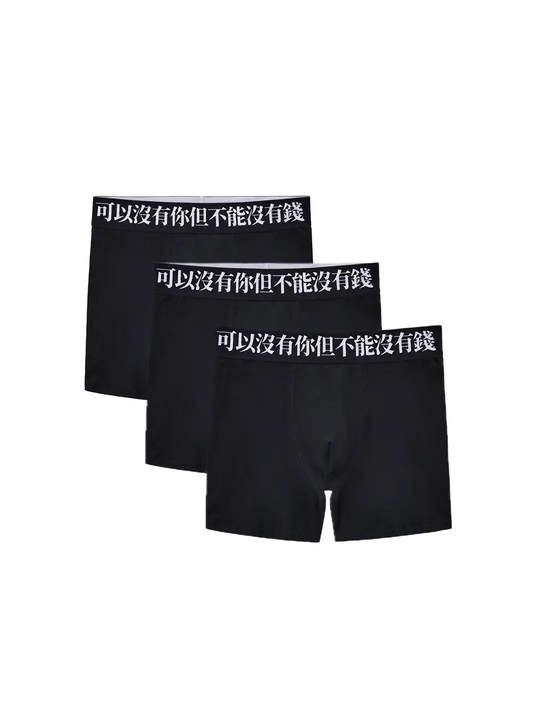 ArtByTastybabe | High Waist Slogan Breathable Cotton Boxer Briefs