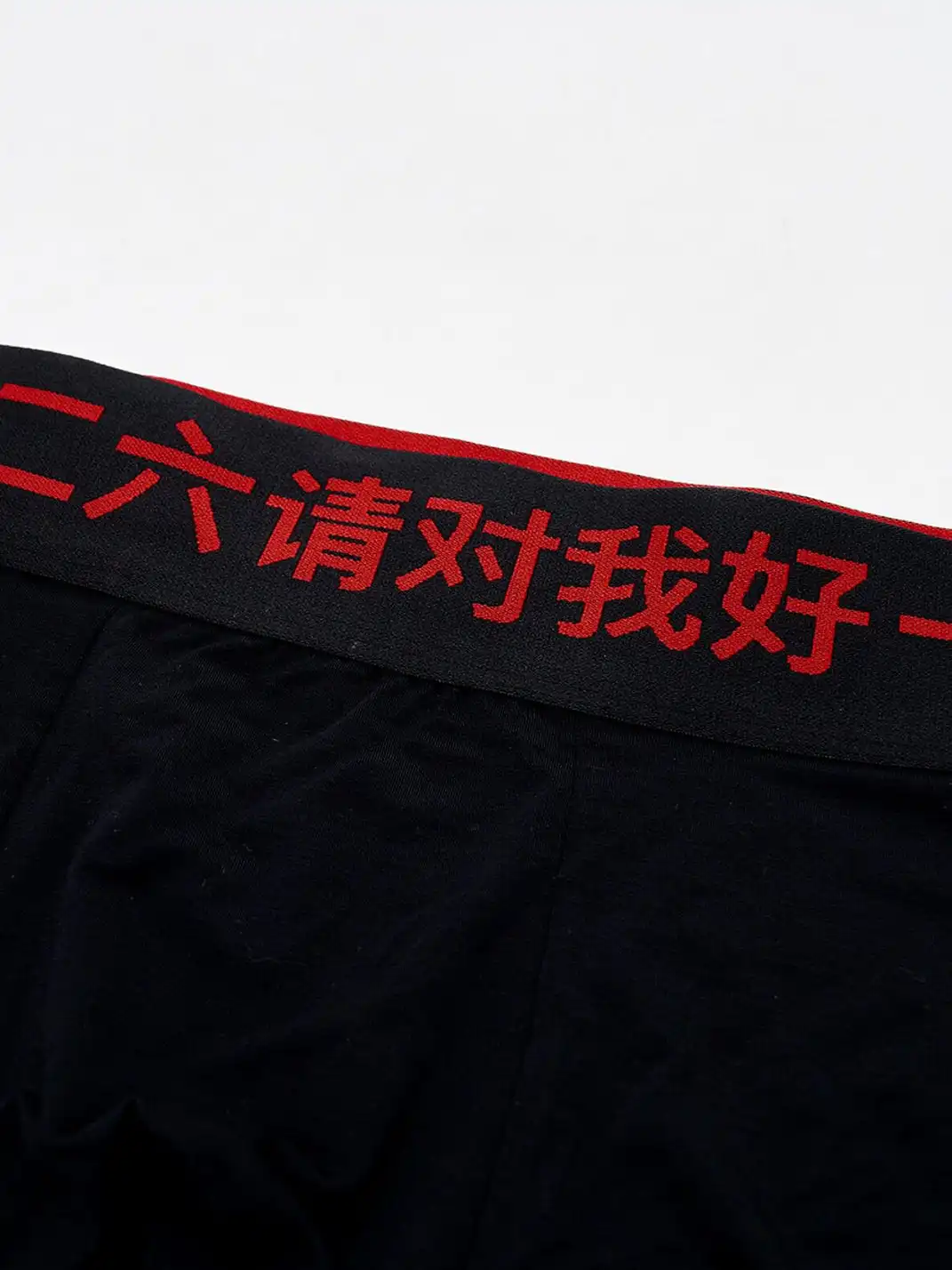 Fourth3ex | Slogan Boxer Briefs