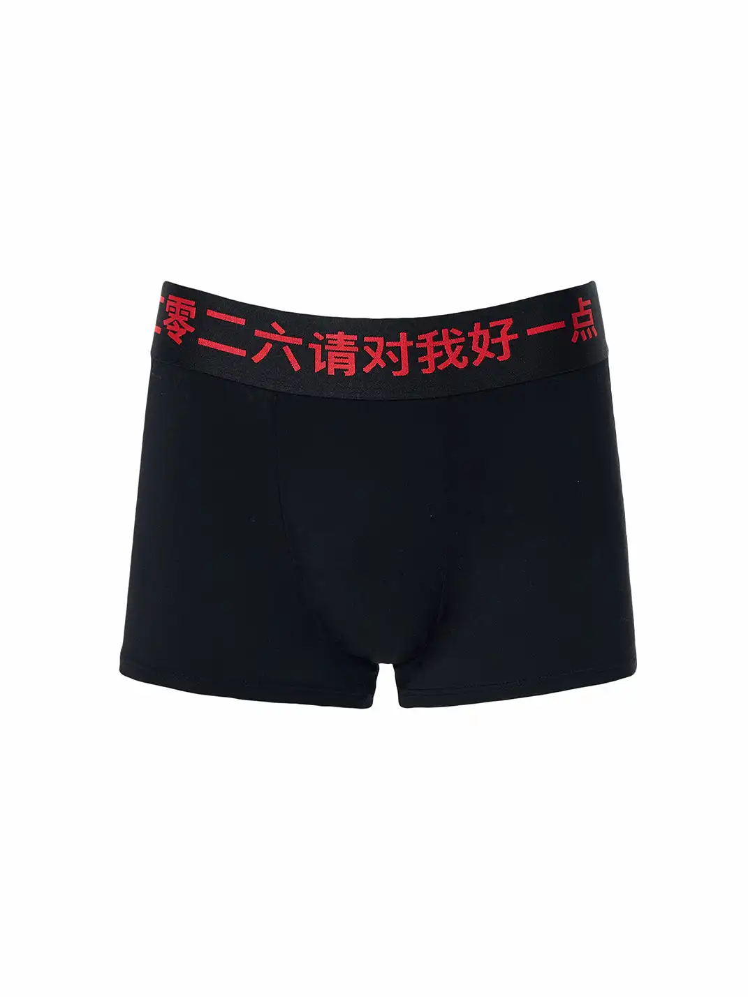 Fourth3ex | Slogan Boxer Briefs