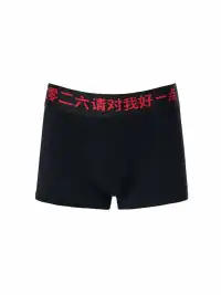 Fourth3ex | Slogan Boxer Briefs