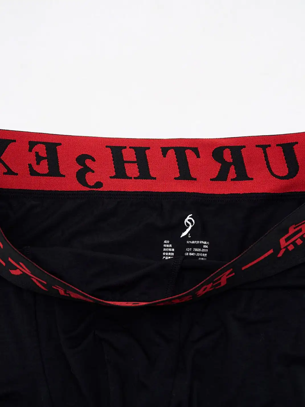 Fourth3ex | Slogan Boxer Briefs