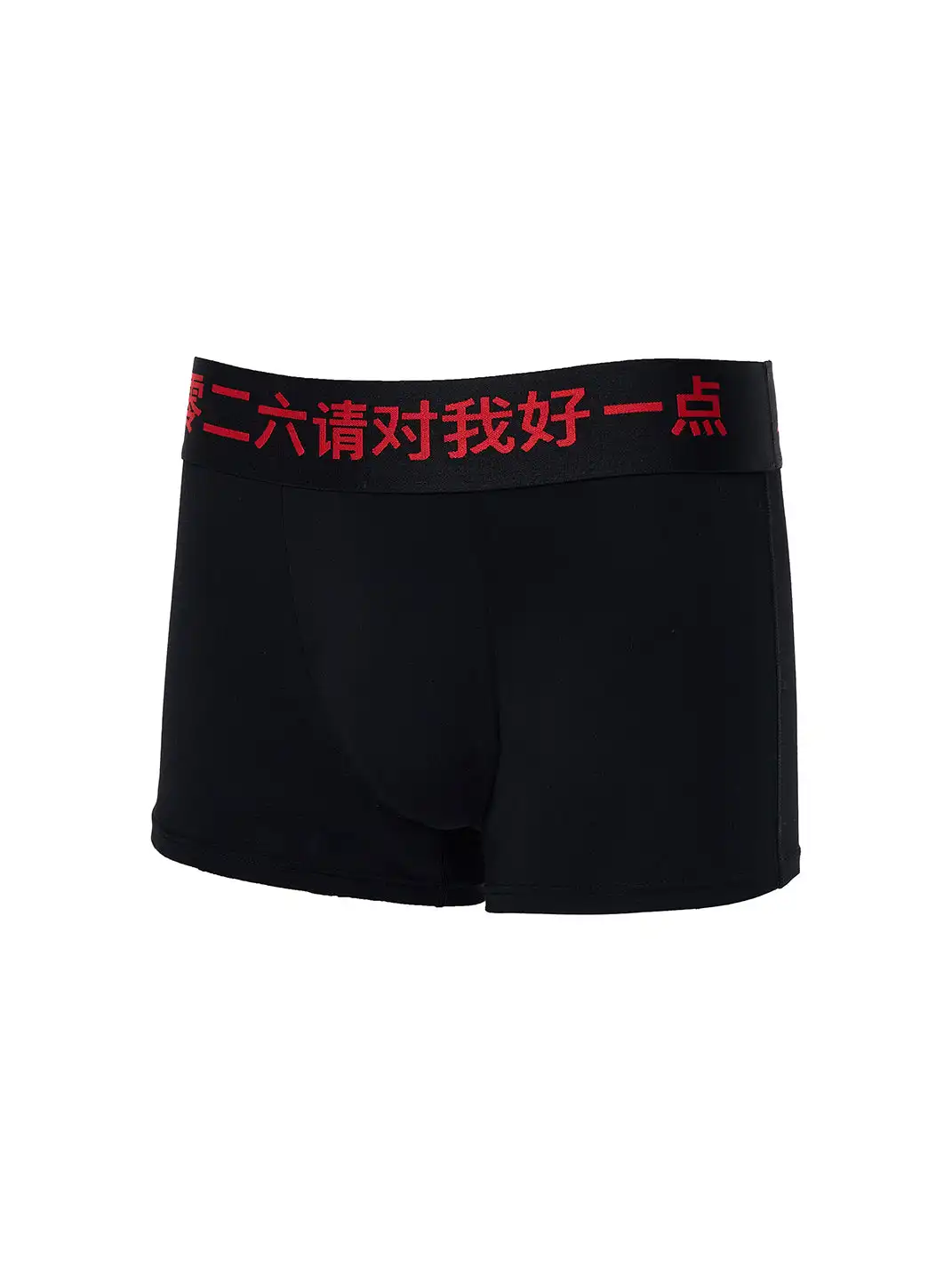 Fourth3ex | Slogan Boxer Briefs
