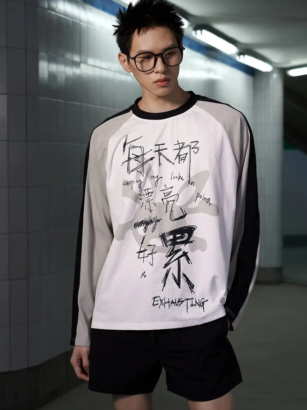 CFIERCE | "Too Tired To Be Pretty Everyday" Glitter Print T-shirt