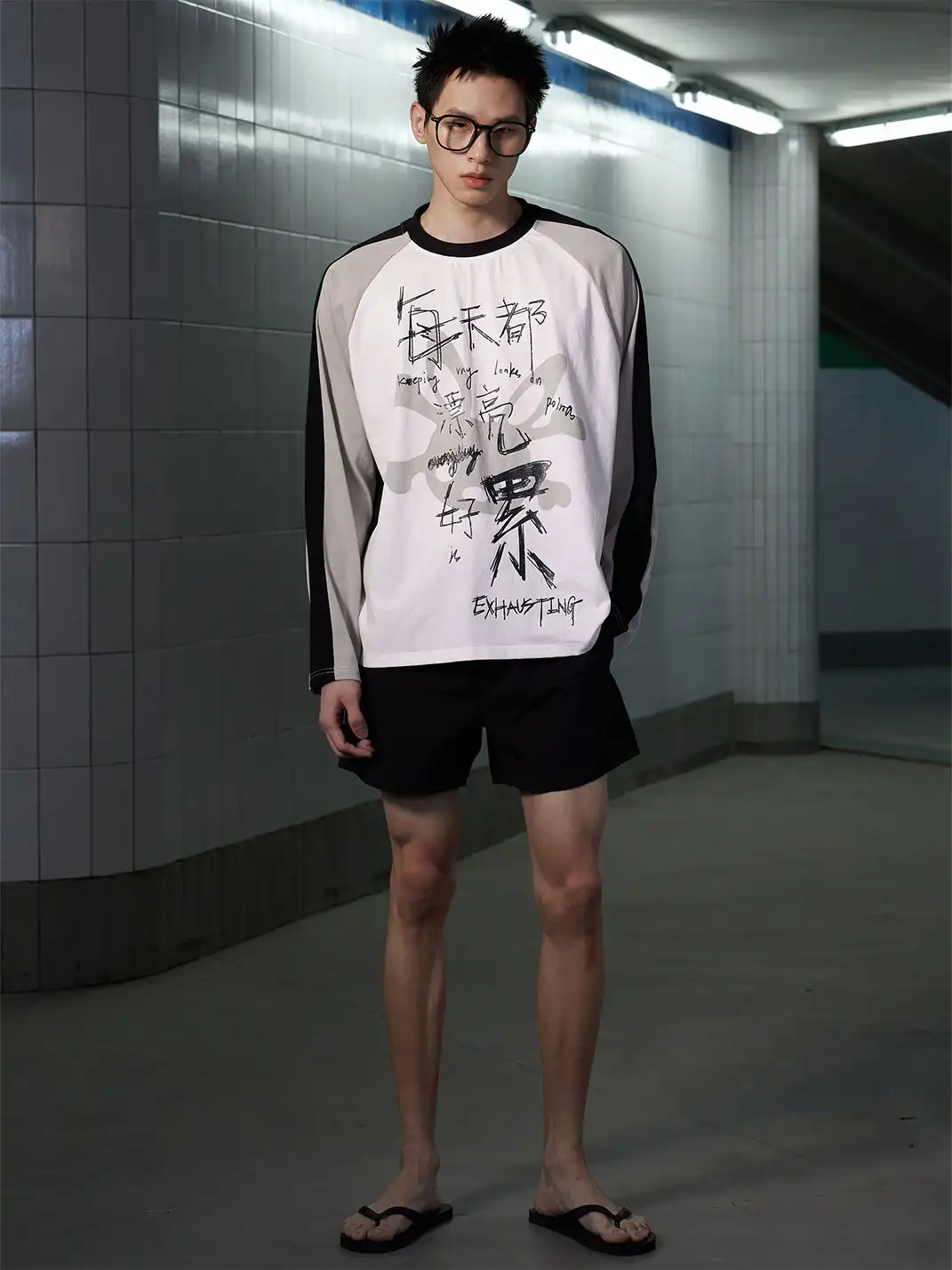 CFIERCE | "Too Tired To Be Pretty Everyday" Glitter Print T-shirt