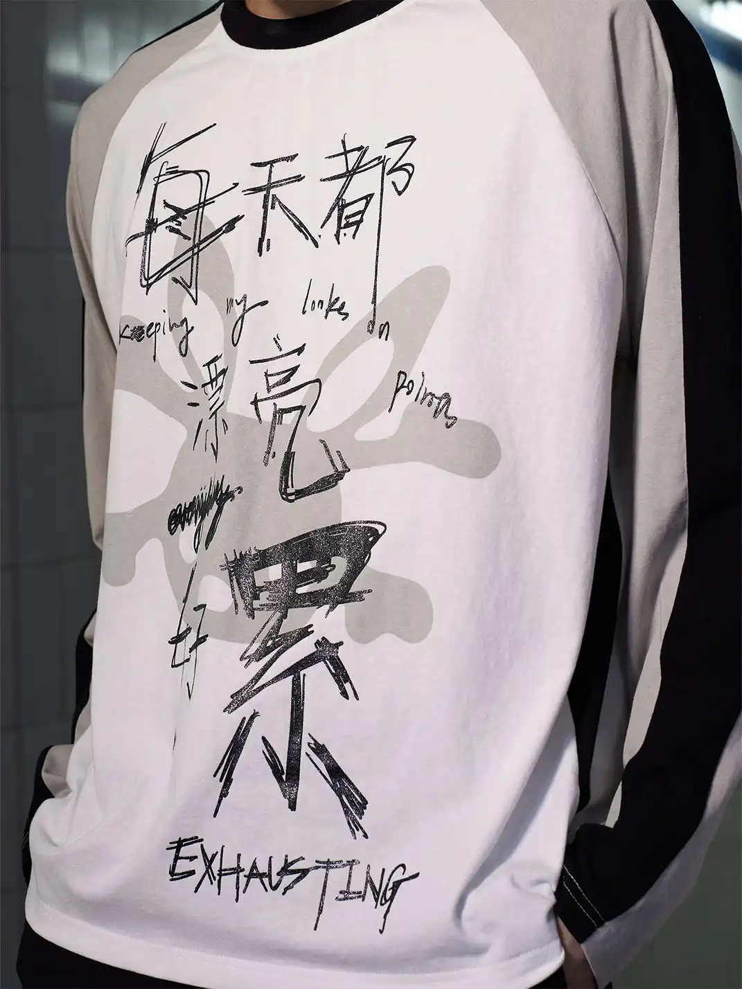 CFIERCE | "Too Tired To Be Pretty Everyday" Glitter Print T-shirt
