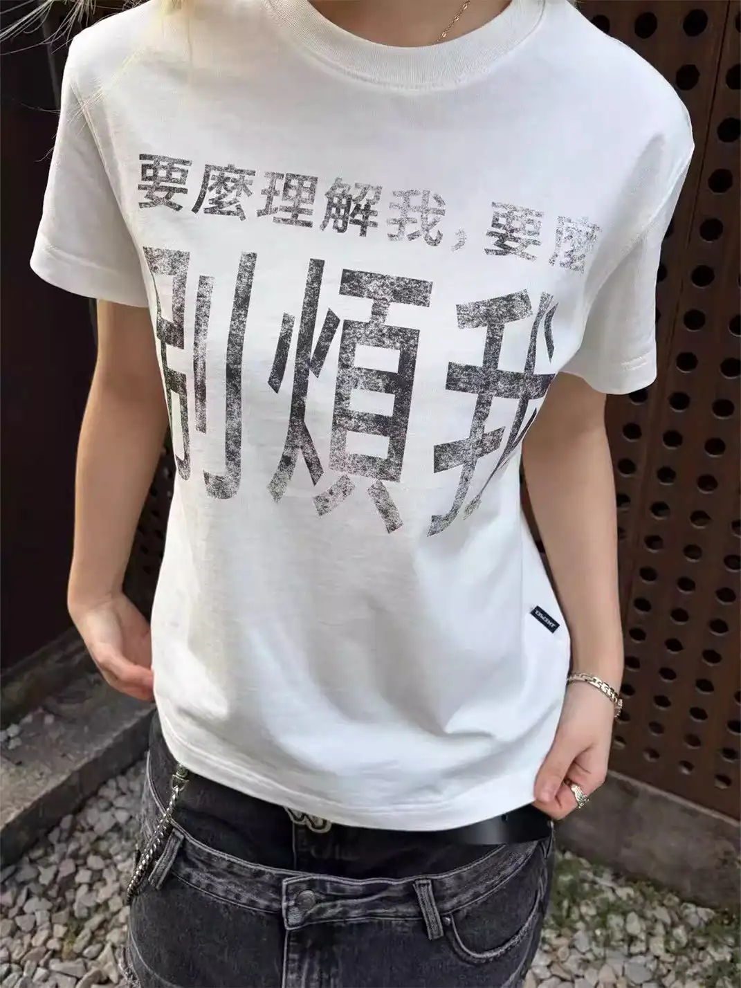 Crow | Leave Me Alone Pure Cotton Short Sleeve T-Shirt