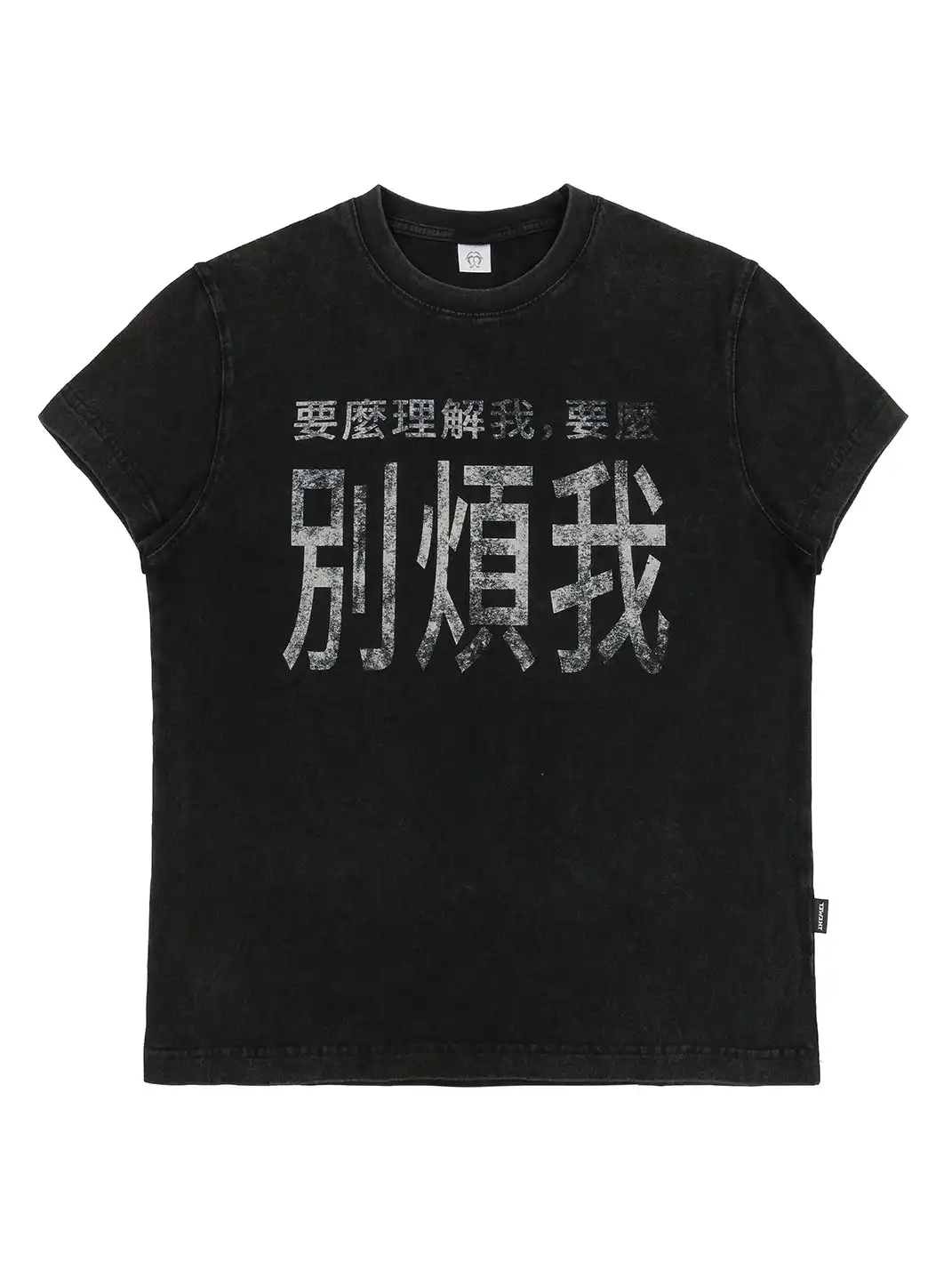 Crow | Leave Me Alone Pure Cotton Short Sleeve T-Shirt