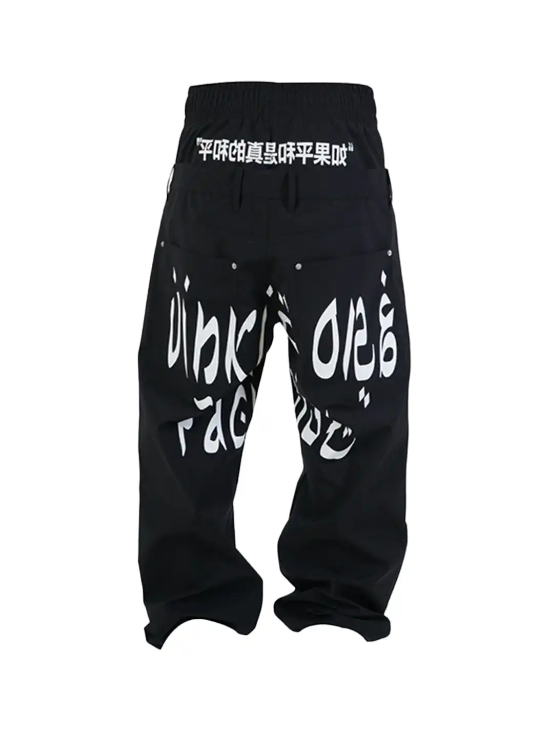 Vinkid | Double Waistband Nylon Pants