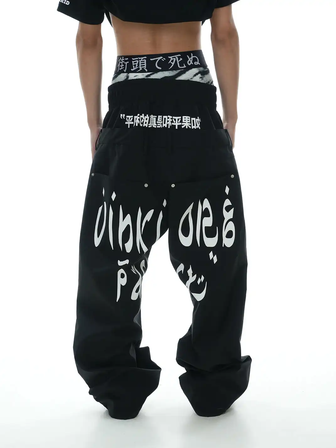 Vinkid | Double Waistband Nylon Pants