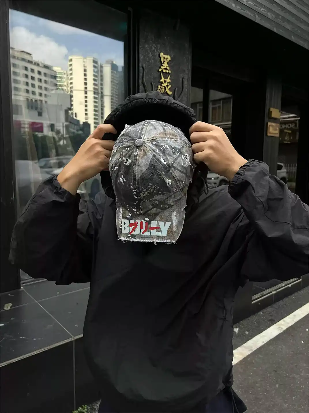 BR | Distressed Cut Raw Edge Broken Brim Baseball Cap