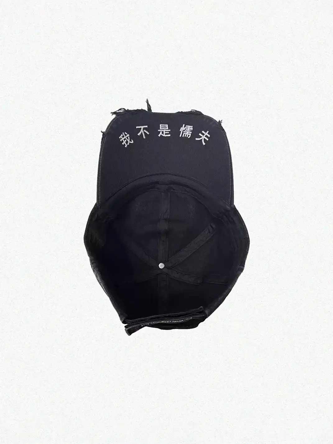 CyberLove | Washed Distressed Destroyed Baseball Cap