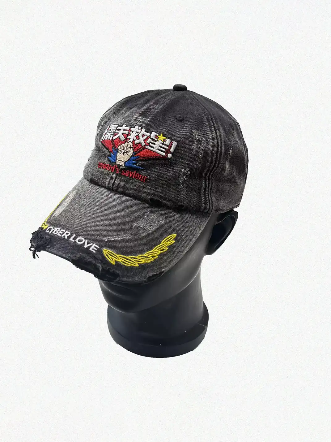 CyberLove | Washed Distressed Destroyed Baseball Cap