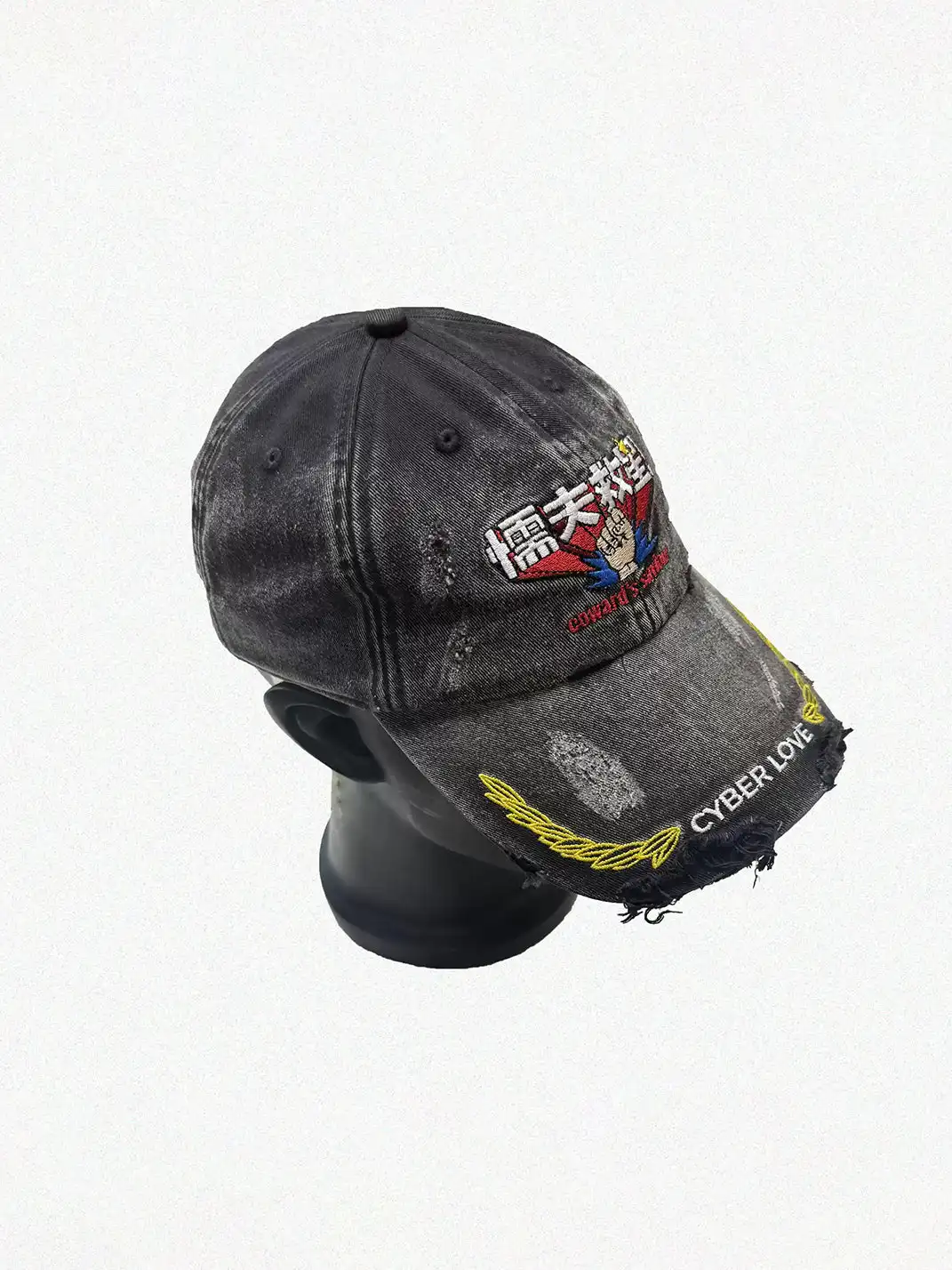 CyberLove | Washed Distressed Destroyed Baseball Cap