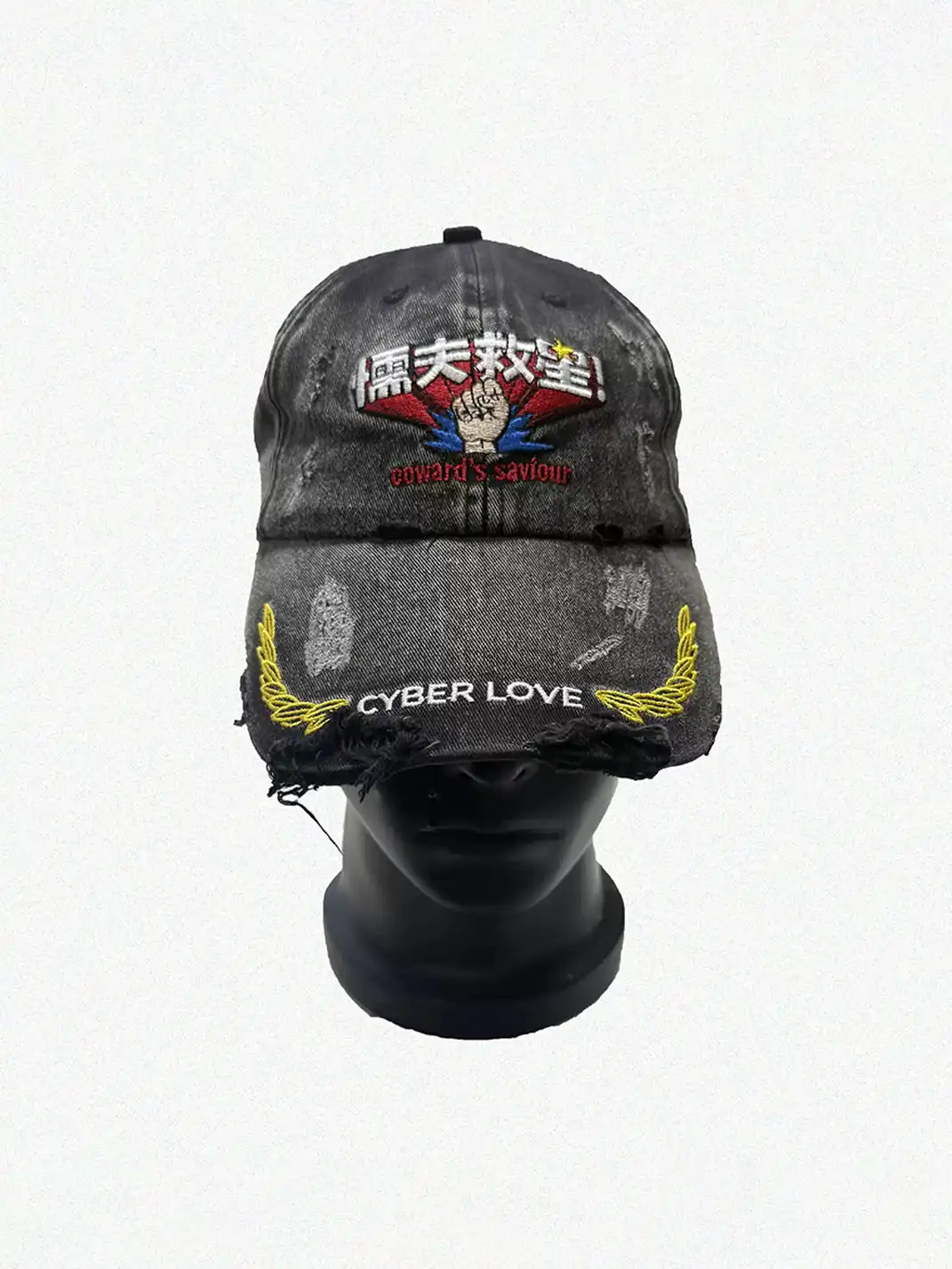 CyberLove | Washed Distressed Destroyed Baseball Cap