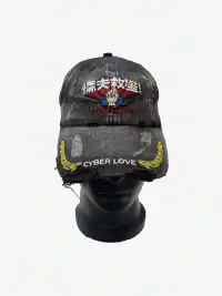 CyberLove | Washed Distressed Destroyed Baseball Cap