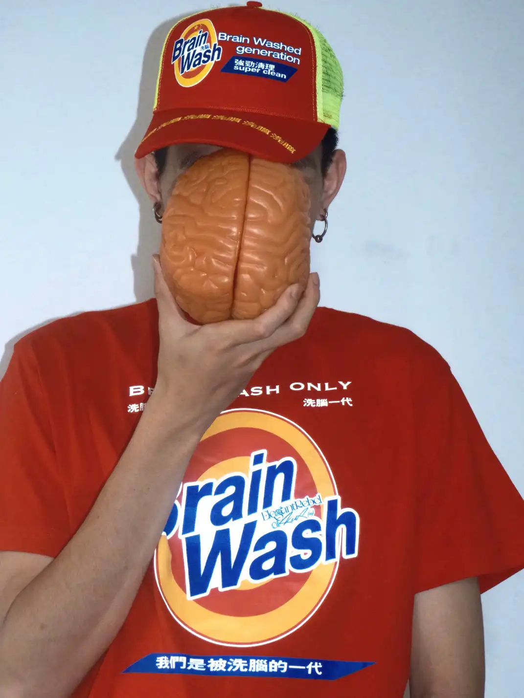 Feex(u) | "Brainwashing" Trucker Cap