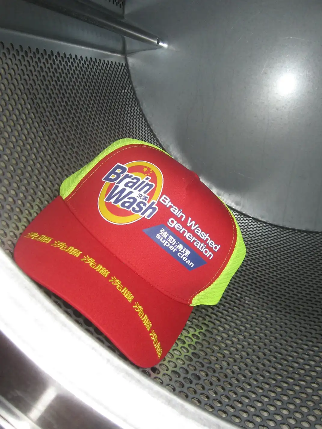 Feex(u) | "Brainwashing" Trucker Cap