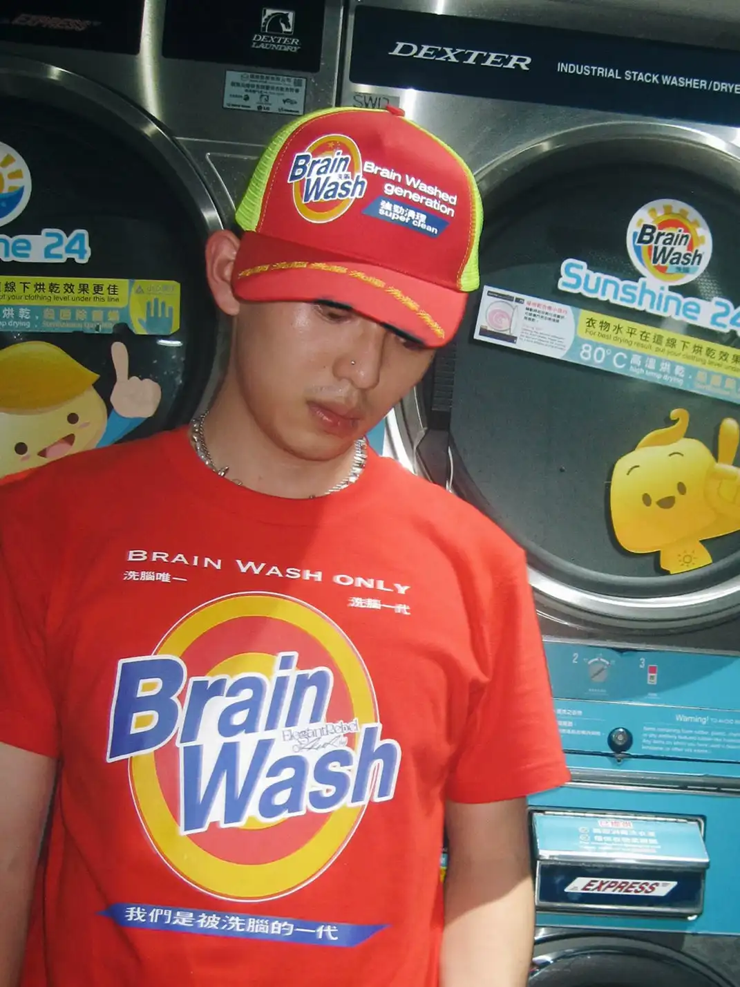 Feex(u) | "Brainwashing" Trucker Cap