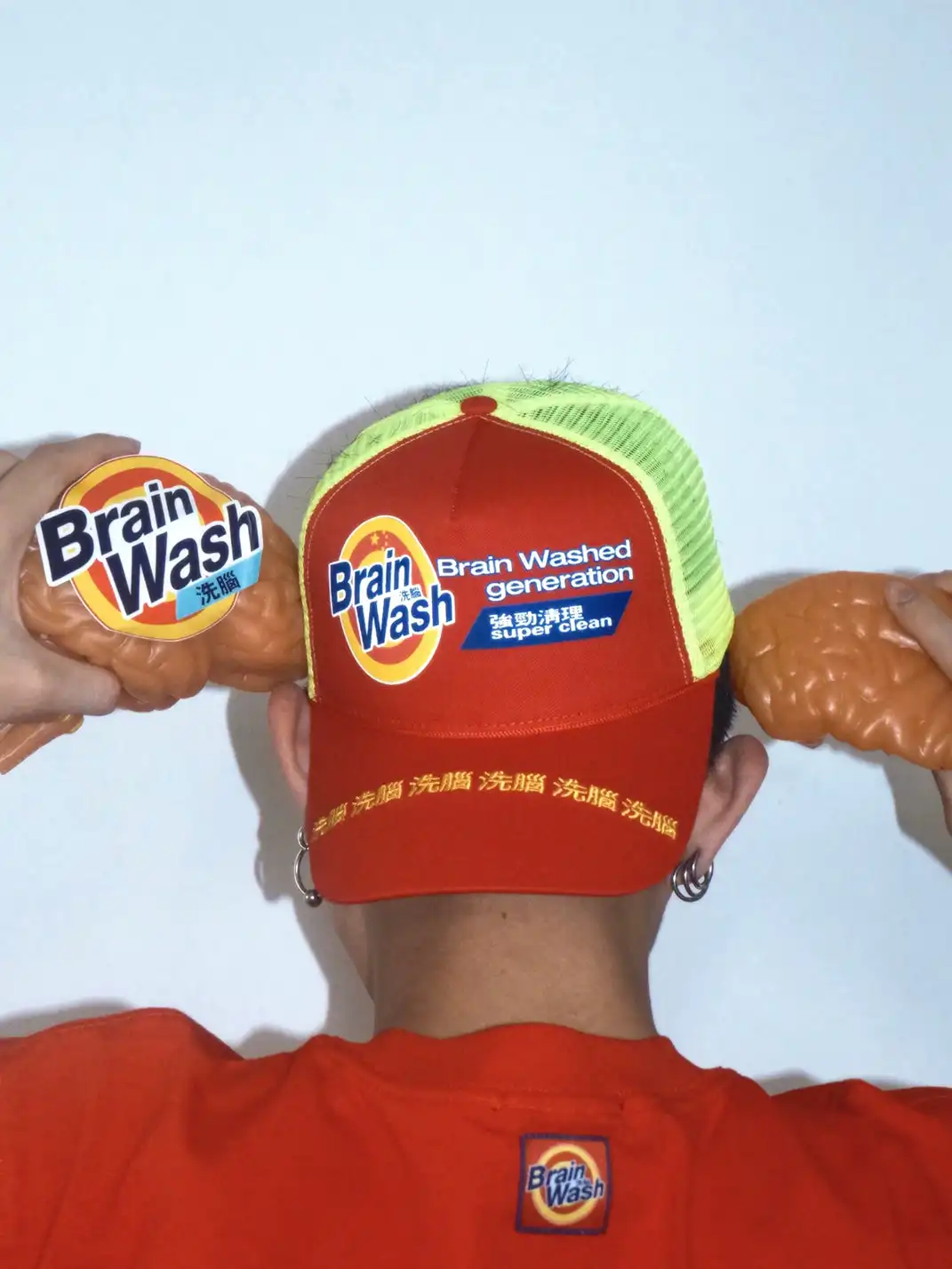 Feex(u) | "Brainwashing" Trucker Cap