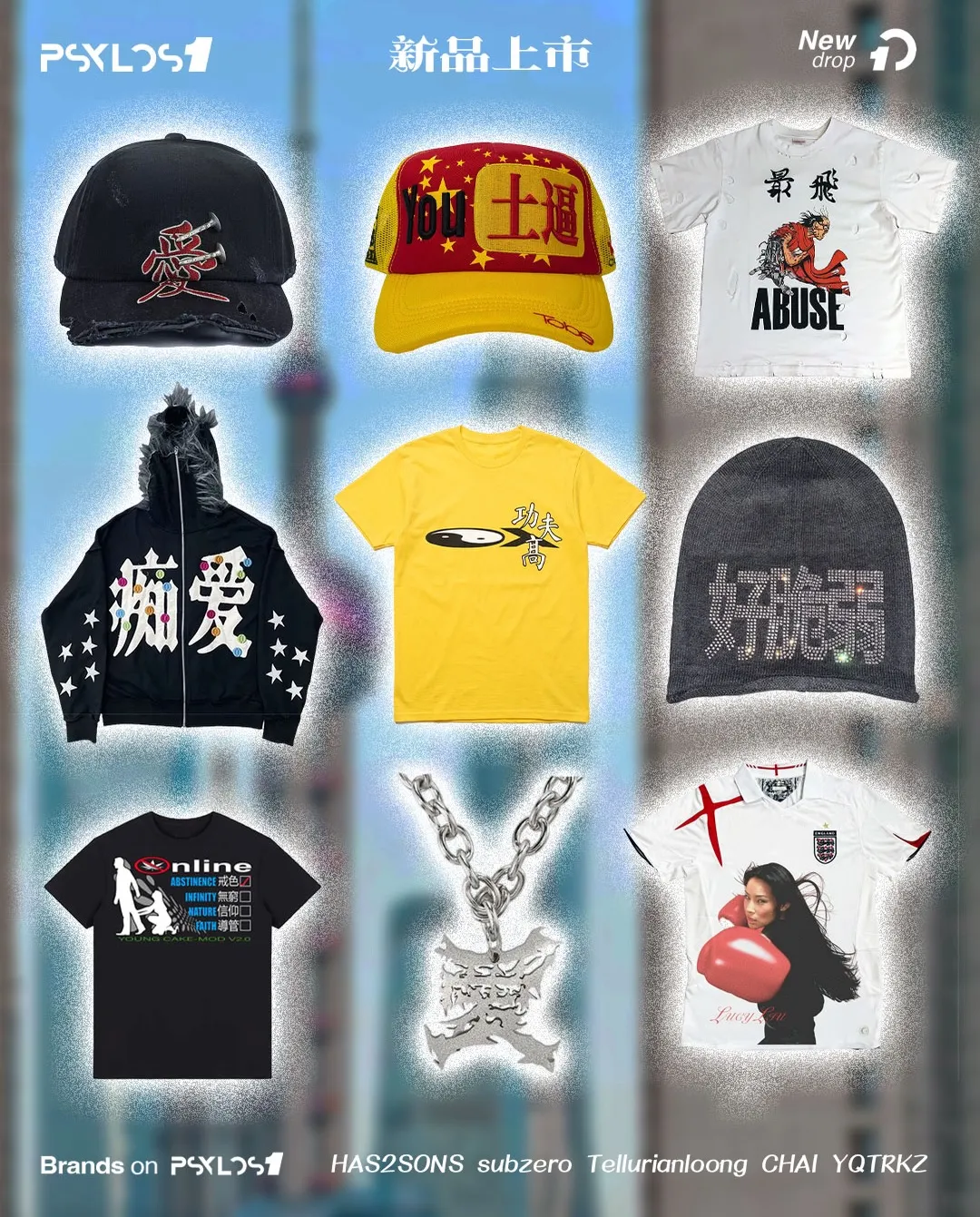 Made in the East. Seen everywhere. East side energy. Worldwide frequency Chinese Typography Archive. Ancient symbols, future vision. #chinesedress #psylos1 #streetwear #Typography Archive (2/3)